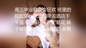  2024-06-26 蜜桃传媒EMKY-007玩弄性幻想的美女治疗师