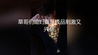 漂亮女神试内衣极品美乳看光光 抹油胸部包养 奶子更美了洁白如玉 软糯挺拔相当Q弹 真想吸一口 (1)