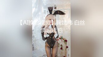 沉迷男模会馆-巨乳少妇淫欲解放❤️老公不管？男模会馆