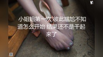 美臀Coser背着男友疯狂口交后入