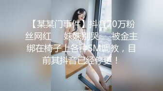 街头搭讪素人风骚美女AV初体验