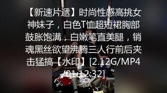 超强PUA大神约_炮专家 只玩嫩的年轻的小姐姐几十位清纯漂亮反_差小妹被拿捏玩弄~人生赢家啊 (7)