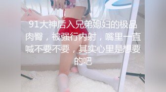 天美传媒最新出品TM0104释放淫欲的神女满足主人三个淫念愿望的女神被永留人间-吴芳宜