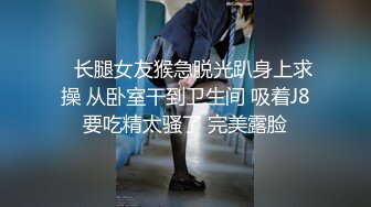 大神一路走一路抄底多位黑丝美女全是漂亮的小姐姐 (7)