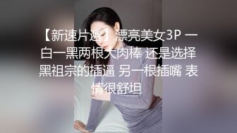 这九块腹肌，怪不得小嫩妹这么喜欢，第二炮更持久