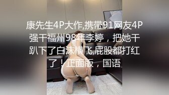 【真实搭讪跟她回家】极品高颜值18岁超靓妹勾搭小哥哥回家打炮啪啪 女仆装诱惑大屌黑牛齐上阵