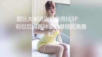 【气质绝佳兼职美妞】纹身猛哥尽情爆操，骑在身上大屌洞口磨蹭，圆润美臀对着镜头，手指磨蹭骚穴，扶着屁股大力撞击