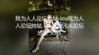 抖音2万粉丝_新人女主播_骚舞