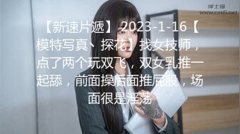 源码自录~极品嫩妹【04年小学妹】苗条身材~尽情摇摆~掰B震阴蒂自慰~超骚气【44V】 (13)