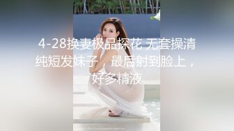 漂亮人妻吃鸡啪啪 好想操我 啊啊太硬了 骚逼好舒服 身材高挑 红边吊带黑丝红高跟法力无边 在沙发被多姿势爆操