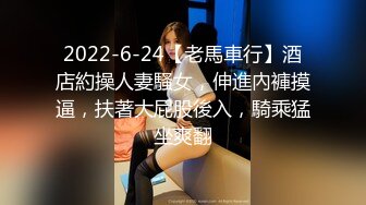 摄影大咖奥特曼私房模特：01年身高170极品身材无毛气质小姐姐，套路指挥私拍，透奶透逼让她羞耻自摸，全程对话是亮点1