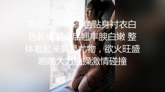 氣質性感尤物小姐姐鏡頭前露奶露逼與狼友激情互動 穿著吊帶黑絲艷舞翹起屁股掰穴挑逗呻吟浪叫連連 逼逼被操多得黑了 對白淫蕩