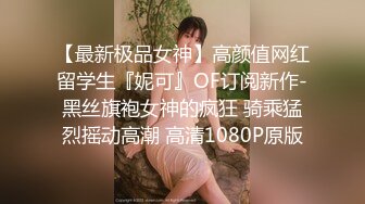 情侣大白天做爱自拍，要求女友内射后再用嘴接着