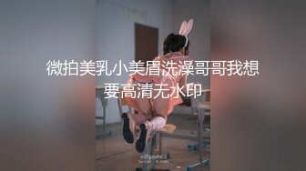 【新片速遞】  【超级泄密】青涩反差少女，大学生小母狗 萱兒 给金主爸爸录的自拍被曝！各种姿势展示身体，撒尿拉大号说骚话~