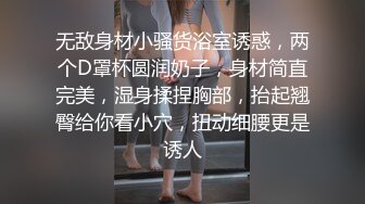 最新流出青春无敌推特顶级身材美乳美鲍网红福利姬超人气女菩萨【搽搽】私拍9套主题风格视图②，极度反差ISDHGF (5)视图搽搽 - 可爱星某露挎包