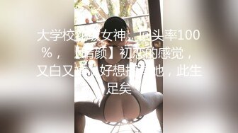 邪恶的房东暗藏摄像头连着两次拍到同一个美女洗澡 (2)