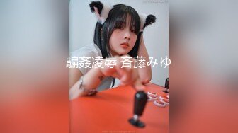 7-7最新作品【最耐操的奶球女神】又又又被操了，这次还拉来漂亮的闺蜜助威，操逼 爆菊 内射！没搞双飞可惜啦