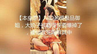 【新片速遞】  上海明珠女神-❤️一库一库❤️-：啊啊快点舔我豆豆，好痒呀，自己吃自己的淫汁白浆，没有味道哈哈哈！[1.25G/MP4/01:52:23]