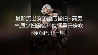 SWAG 插我揉奶、好濕