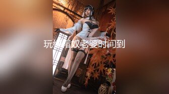 [2DF2] 高颜值丸子头美女日式碎花情趣装榨干与痉挛的强力激烈啪啪啪淫水失禁[BT种子]