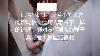 ❤️网红女神❤️潮喷淫娃〖小水水〗女朋友穿jk校服 清新校园风 纯欲的外表与放荡的淫叫形成剧烈反差 外表清纯靓丽床上风骚