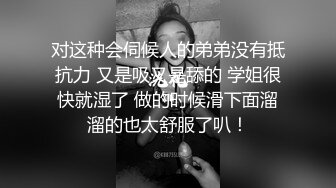 《云盘被盗㊙️泄密》高气质美丽容颜极品白领御姐私下是个反差婊与炮友调教啪啪啪自拍流出骚的一批