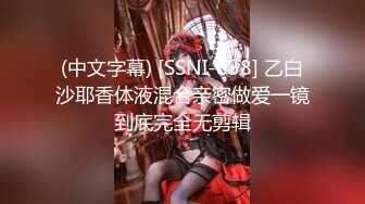 【开发探索】文静乖巧顶级美妞自带情趣女仆装侧躺着大屌插嘴