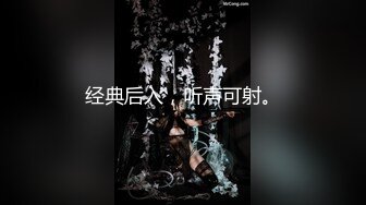 上海 后入小骚货