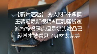 风骚的华裔美籍少妇给客人提供特殊服务 场面刺激