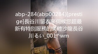 -精东影业JDYP-021 面对丰满的大奶子受不了 爆操台球女助教