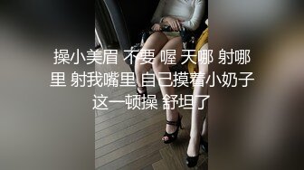 白皙皮肤制服妹子，第一视角露脸自慰，跳蛋，道具，炮击一个也不能少，手指抠逼流了很多白浆