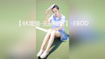 「我最近发现了、我、不讨厌内射（笑）」内射解禁 橘萌萌香