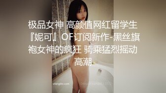 F台湾反差学生范女博主「sexiris」芮～性欲旺盛的淫趴和单男约炮机器！私拍合集【第三弹】 (11)