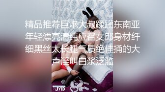 夏季校服【网曝热门事件制服萝莉】河南实验中学眼镜萝莉史上最全性爱甄选 穿着校服吃鸡做爱啪啪 完美露脸 校服性爱篇 (2)