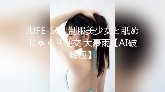 【精品泄密】杭州美女模特吕凡图影泄密