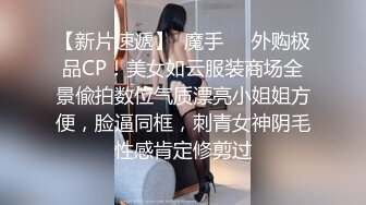 新人 媛宝儿 性感金色薄纱情趣服饰 别样视觉体验 样貌时尚甜美