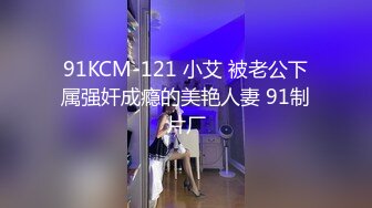  后入的小姐姐，全网第一电动美臀，这高频率抽插哪个男人扛得住？？？舌头超灵活，极品尤物，最佳性爱小骚货