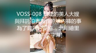 STP28036 ED Mosaic 国文老师意犹未尽指着他说 那你再来一下再尻射啦！欲罢不能的样子全场笑翻