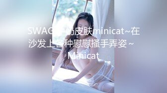 两小伙花钱找村里长的还不错的两个留守少妇 （主要是怕熟人看到）去山上打野炮