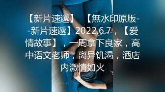 杏吧傳媒 女友感染新冠我的特殊治療方法 美醬