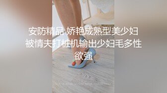 绿帽老公下药迷翻漂亮的老婆让单位领导来干她的大肥B (1)