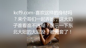 【情色❤️美人妻】全裸淫液滑溜溜美妙酮体 兴奋爱抚挑逗食欲拉满 色色乳粒凸激 肉棒一不小心就会滑进小穴 美滋滋