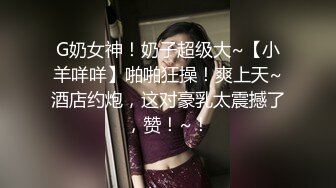 黑丝漂亮少妇 妹妹塞的好满 啊插死我好爽宝贝 射在逼逼里面 上位骑乘啪啪打桩 被大鸡吧无套输出 白浆四溢