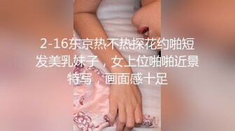 露脸才是王道！万狼求档OnlyFans清纯甜美百变小仙女【Enafox】订阅私拍~吃鸡巴的样子又骚又可爱