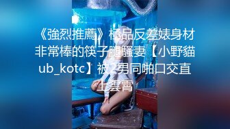  场面淫乱KTV多人！跪地插嘴后入！张开双腿沙发上操，驾车户外，马路上翘屁股吃屌