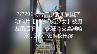 讓你們看看我的性感黑絲女友的無套性愛片