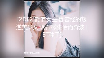 【我是探索者】中场换套，加润滑油，极品外围女神，这大鸡巴让她见见世面，人瘦胸大，完美身材今夜不虚度