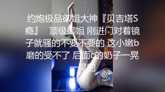 3000元约炮极品爆乳御姐 主动迎合后入套上都干出沫子