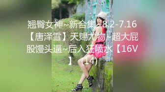 清纯系美少女新花样小板凳上骑坐，光滑美臀深插，爽的高潮喷水