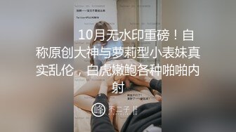 周五狂欢夜，极品小萝莉【小天娱乐】洗干净了随便亲，小仙女舌吻口交啪啪，甜美乖巧，艳福不浅，人气爆棚